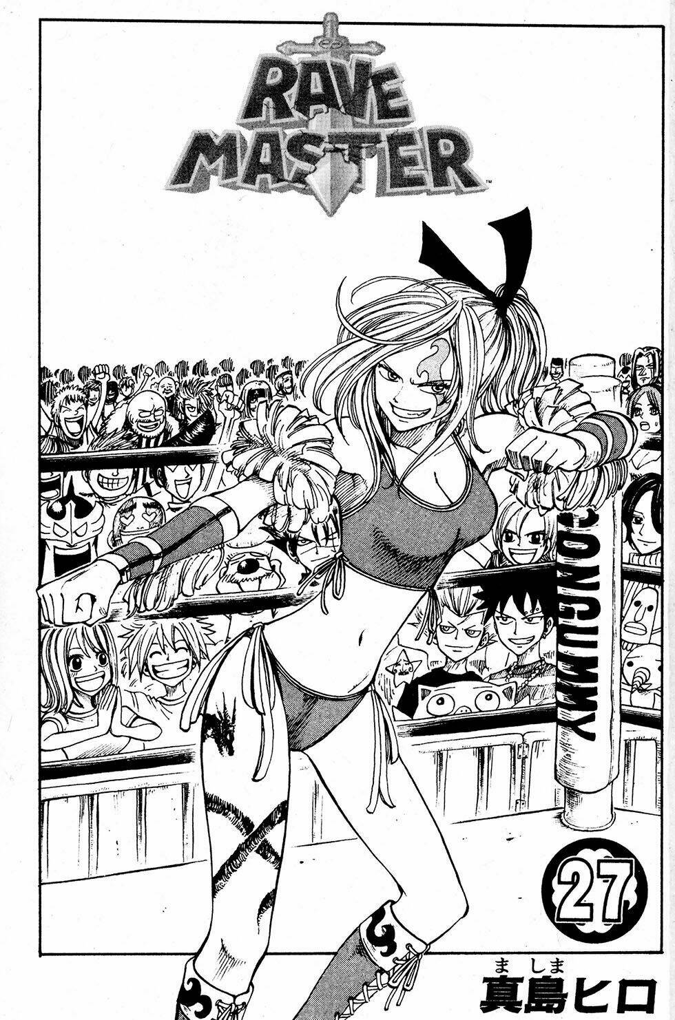 Rave Master: Chapter 218