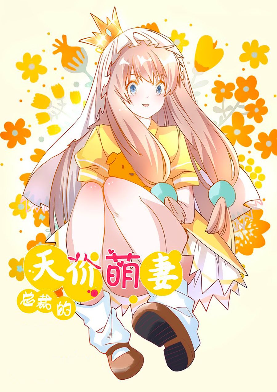 Tổng Tài Đích Thiên Giới Manh Thê: Chapter 37