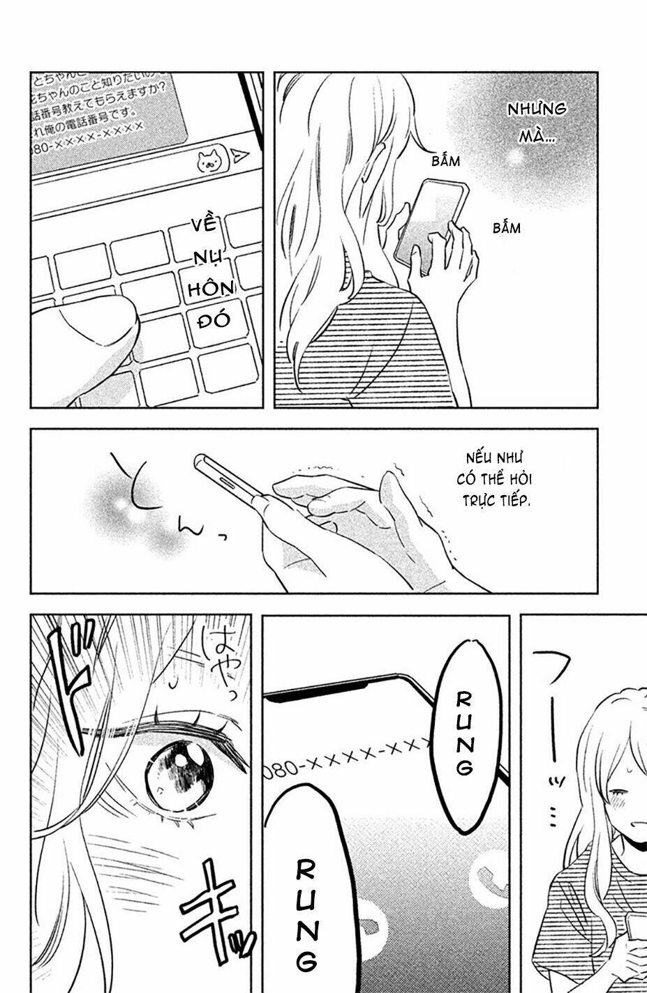 Pujyo And The Beast: Chapter 2