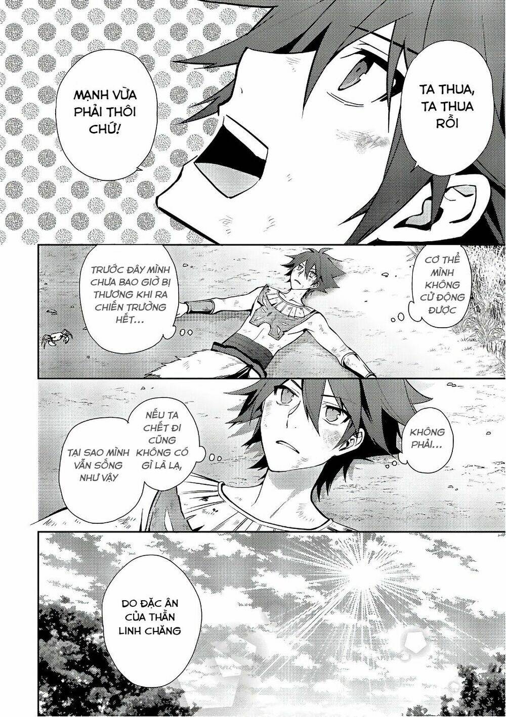 Hyakuren No Haou To Seiyaku No Ikusa Otome: Chapter 23