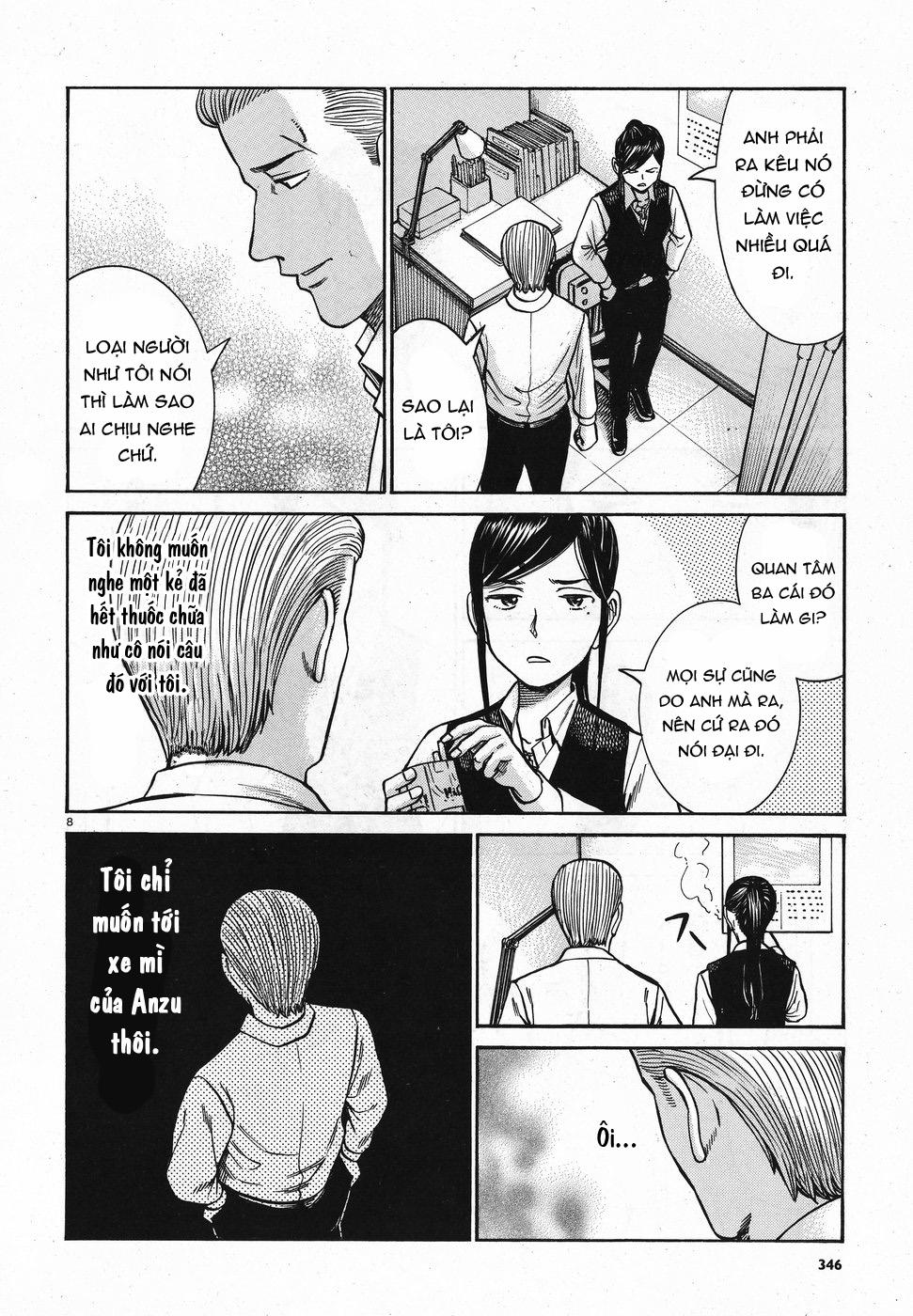 Não Phẳng Siêu Năng Lực: Chapter 74