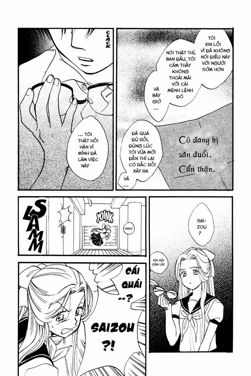 Teru Terux Shounen: Chapter 3