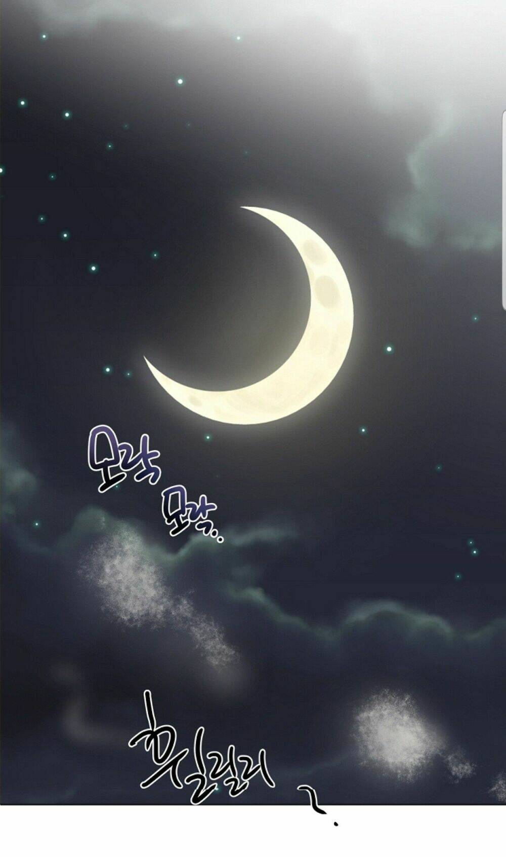 Chae Hong Sa: Chapter 33