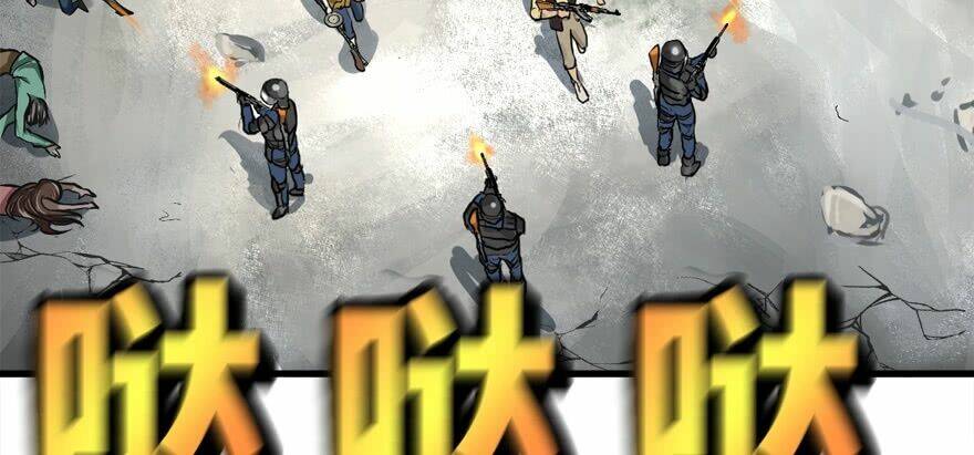 Vua Sinh Tồn: Chapter 66
