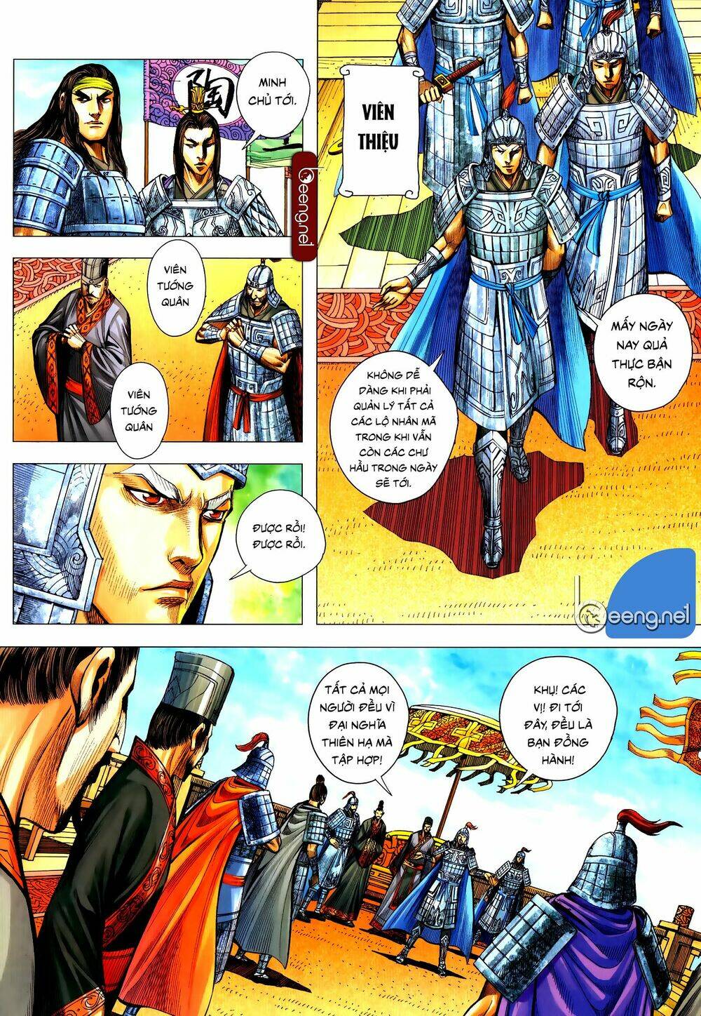 Tam Quốc Chí Dị: Chapter 53.2