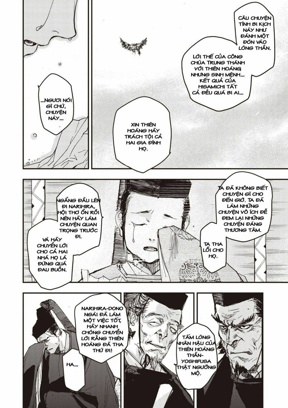 Ứng Thiên Môn: Chapter 5