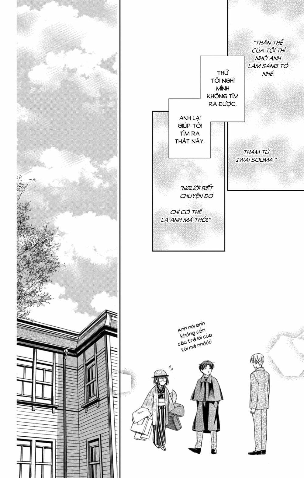 Usotoki Rhetoric: Chapter 46