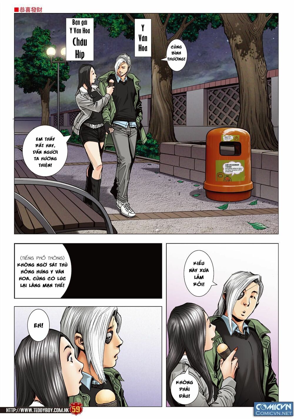 Người Trong Giang Hồ: Chapter 2106: Xúc Y Văn Hoa 2