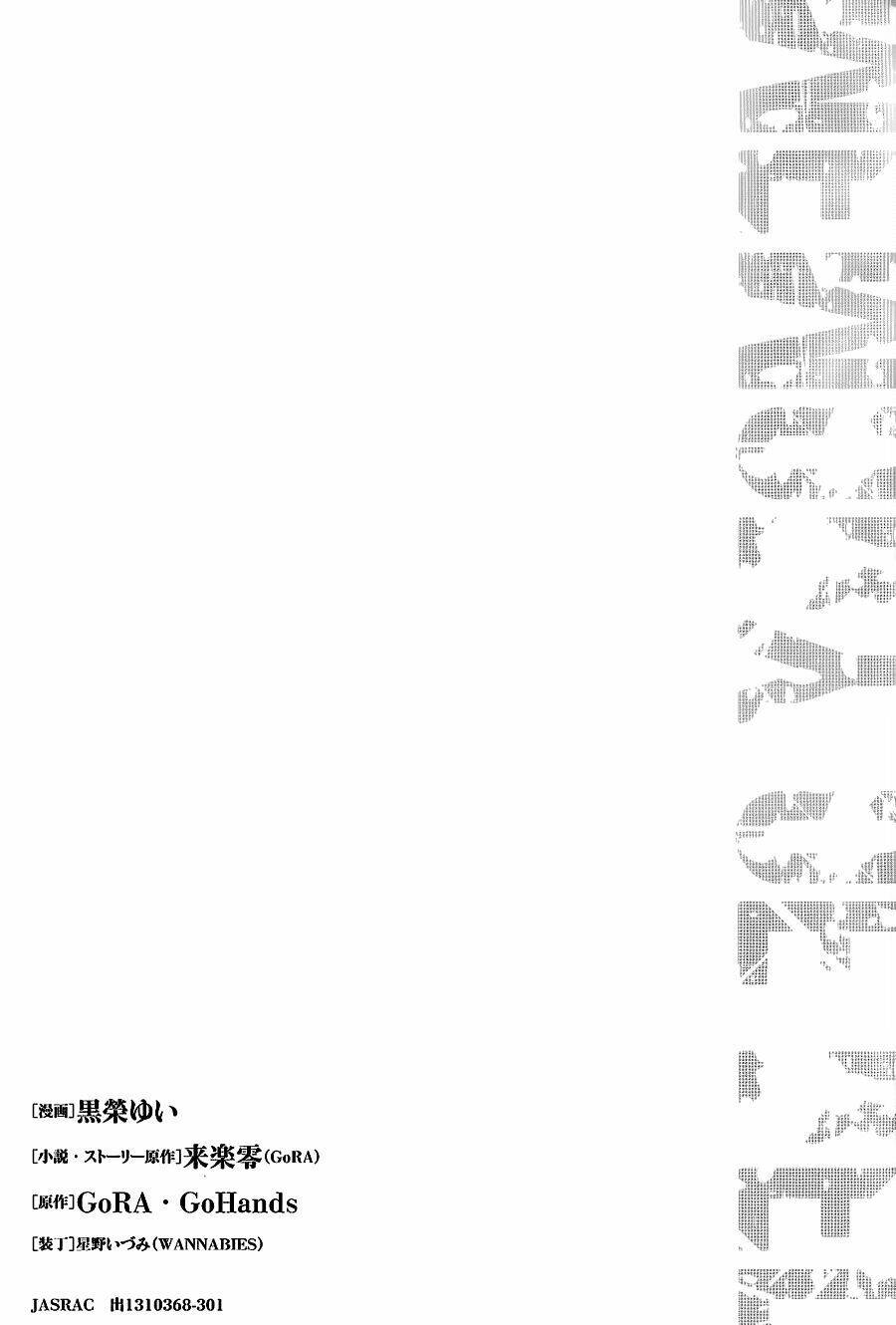 K - Memory Of Red: Chapter 16
