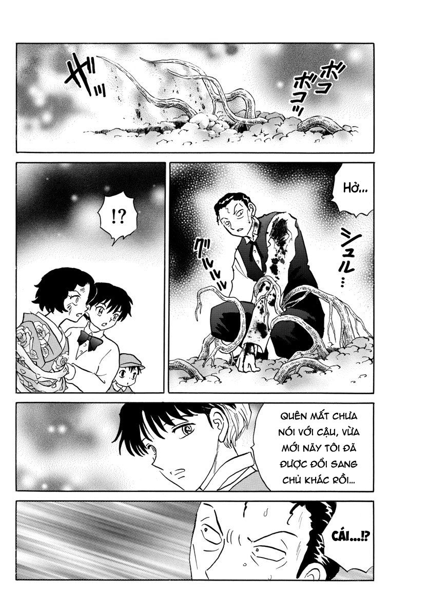 Mao (Takahashi Rumiko): Chapter 29