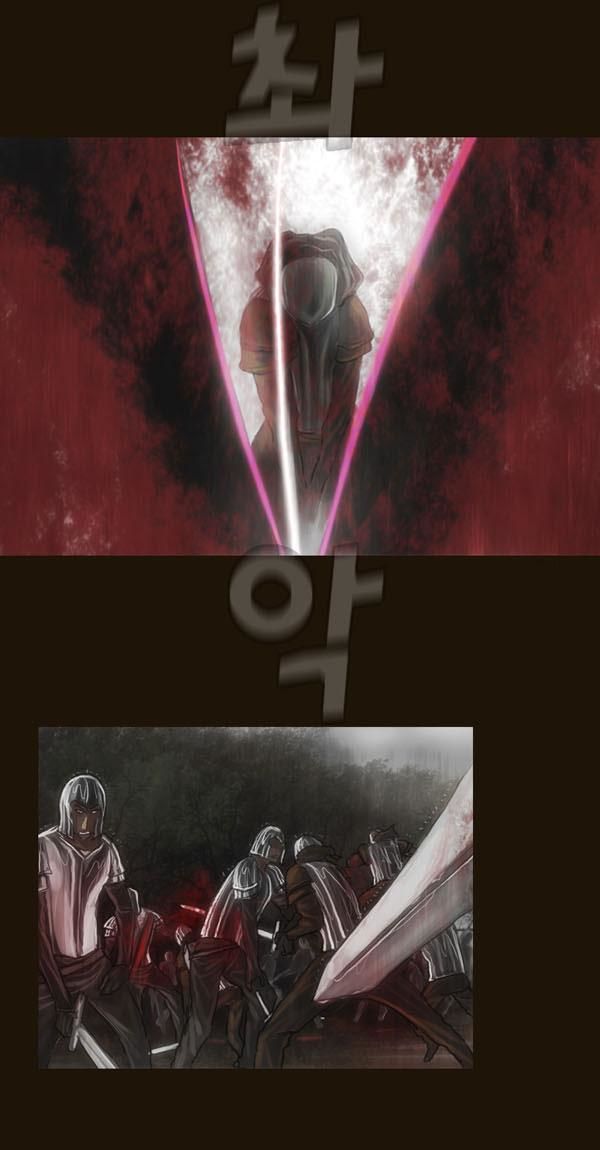 Magician: Chapter 58