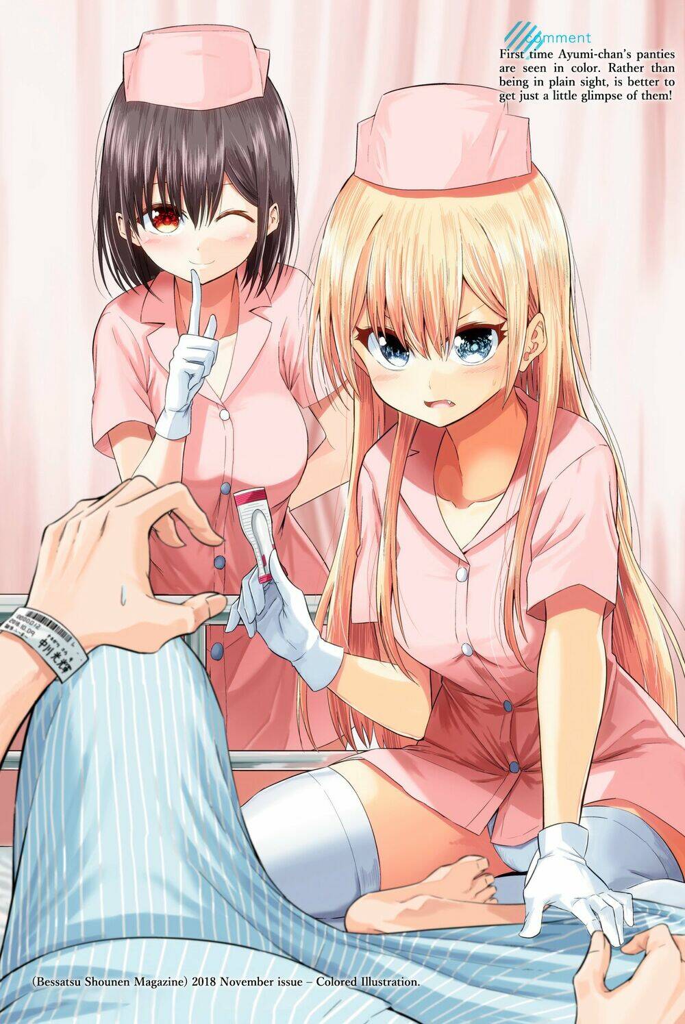 Sekai Ka Kanojo Ka Erabenai: Chapter 27.5