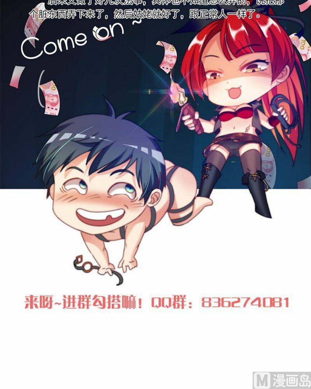 Tiêu Tiền Ở Thế Giới Khác: Chapter 43