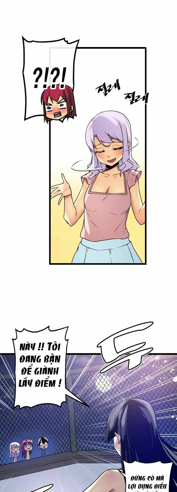 Sweet X Trouble: Chapter 38