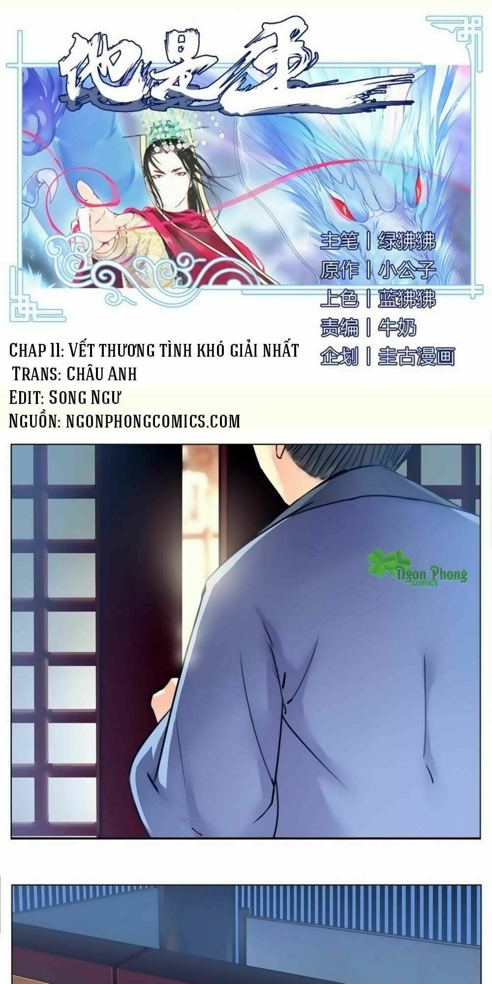 Hắn Ta Là Vua: Chapter 11