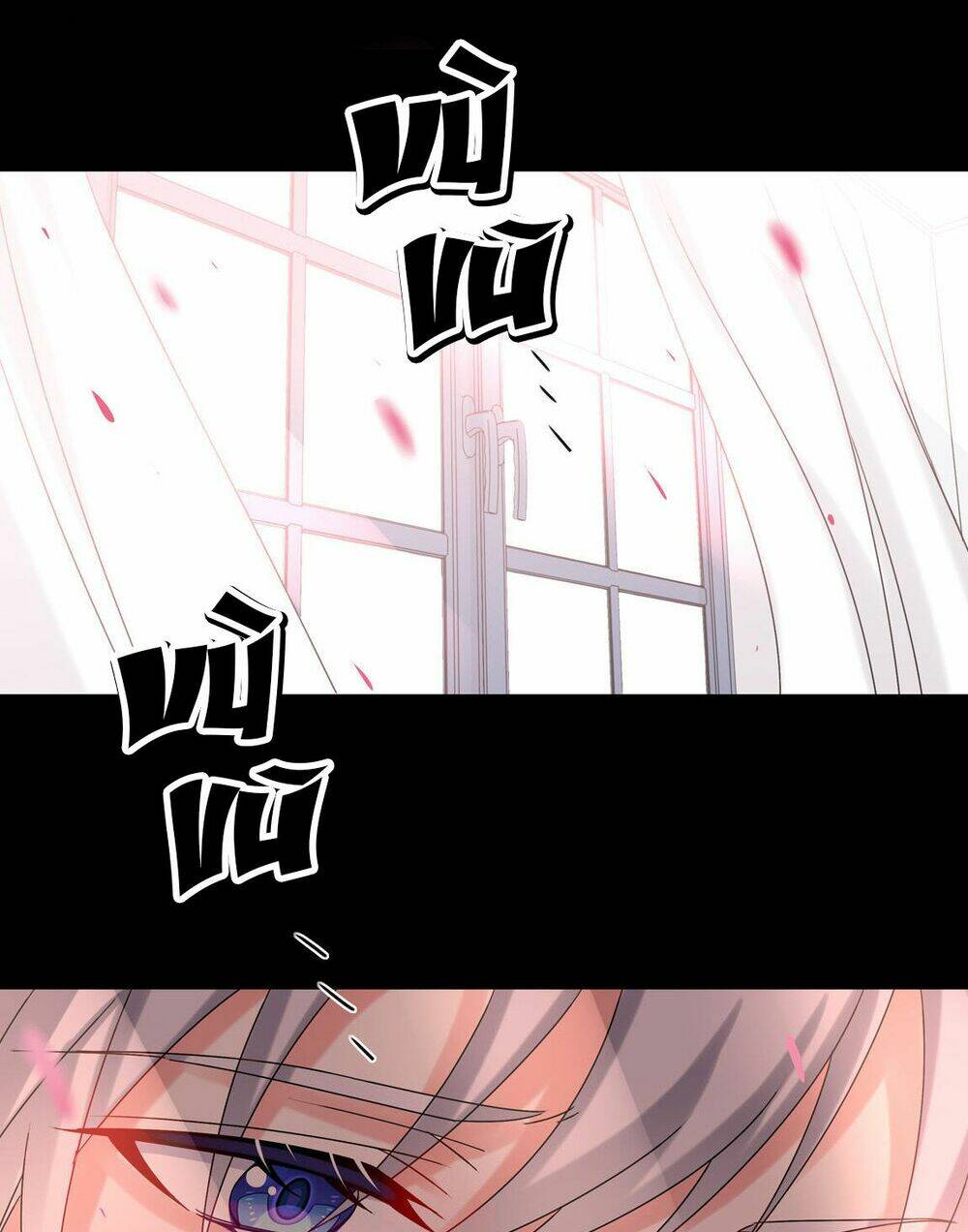 Yêu Tôi Đều Chết Cả Đi!: Chapter 61