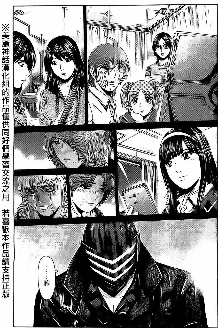Kamen Teacher Black: Chapter 32
