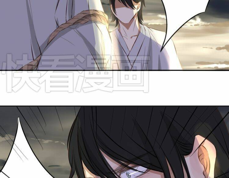 Bạch Lý Hành Giả: Chapter 12