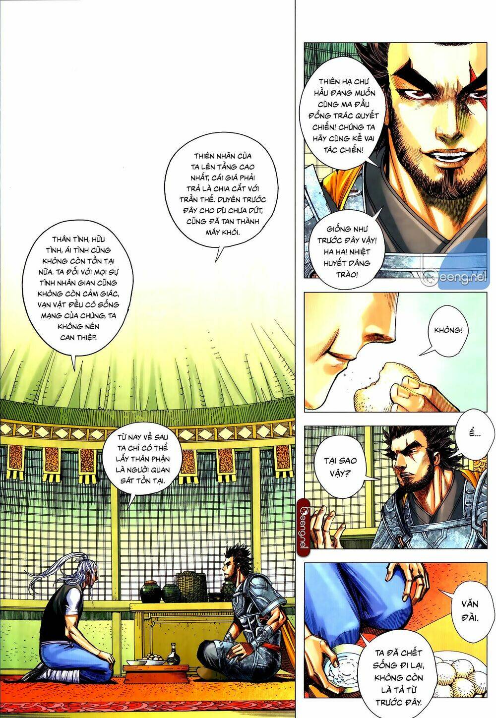 Tam Quốc Chí Dị: Chapter 53.1