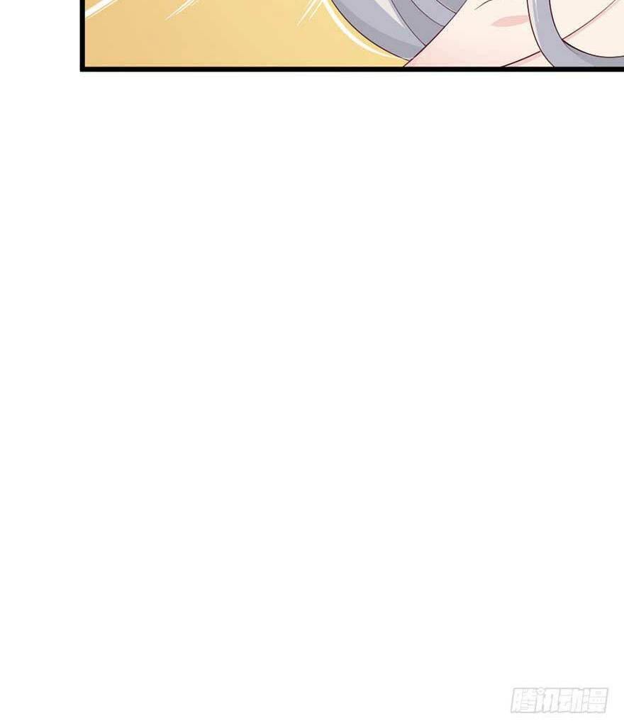 Cấm Tình Điềm Mật: Đế Thiếu Hào Môn Trêu Tận Cửa: Chapter 43