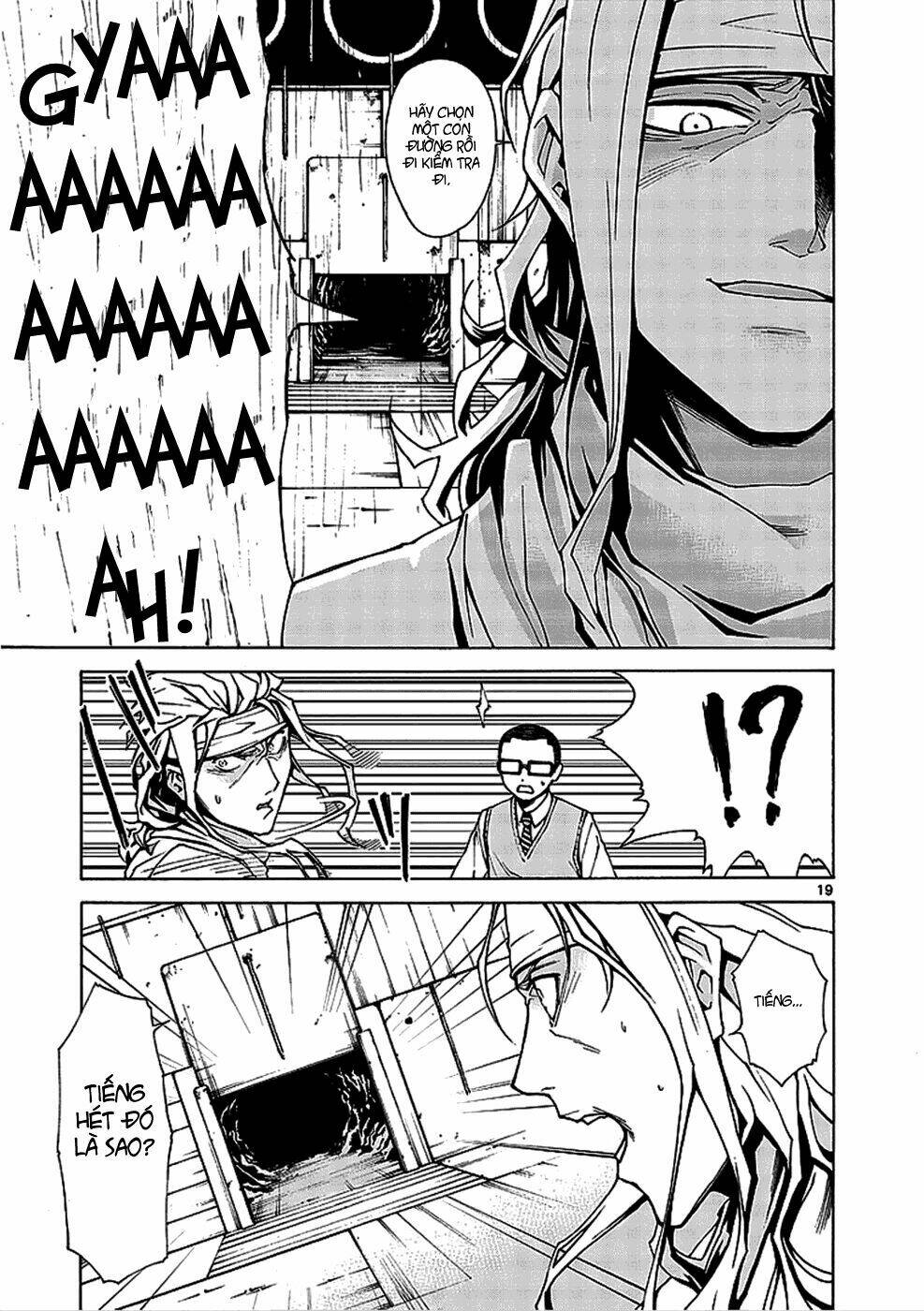 Hito Kui: Chapter 1