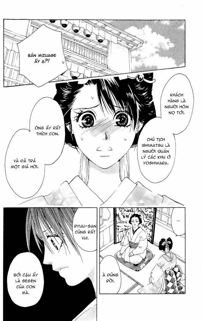 Kagerou Inazuma Mizu No Tsuki: Chapter 1