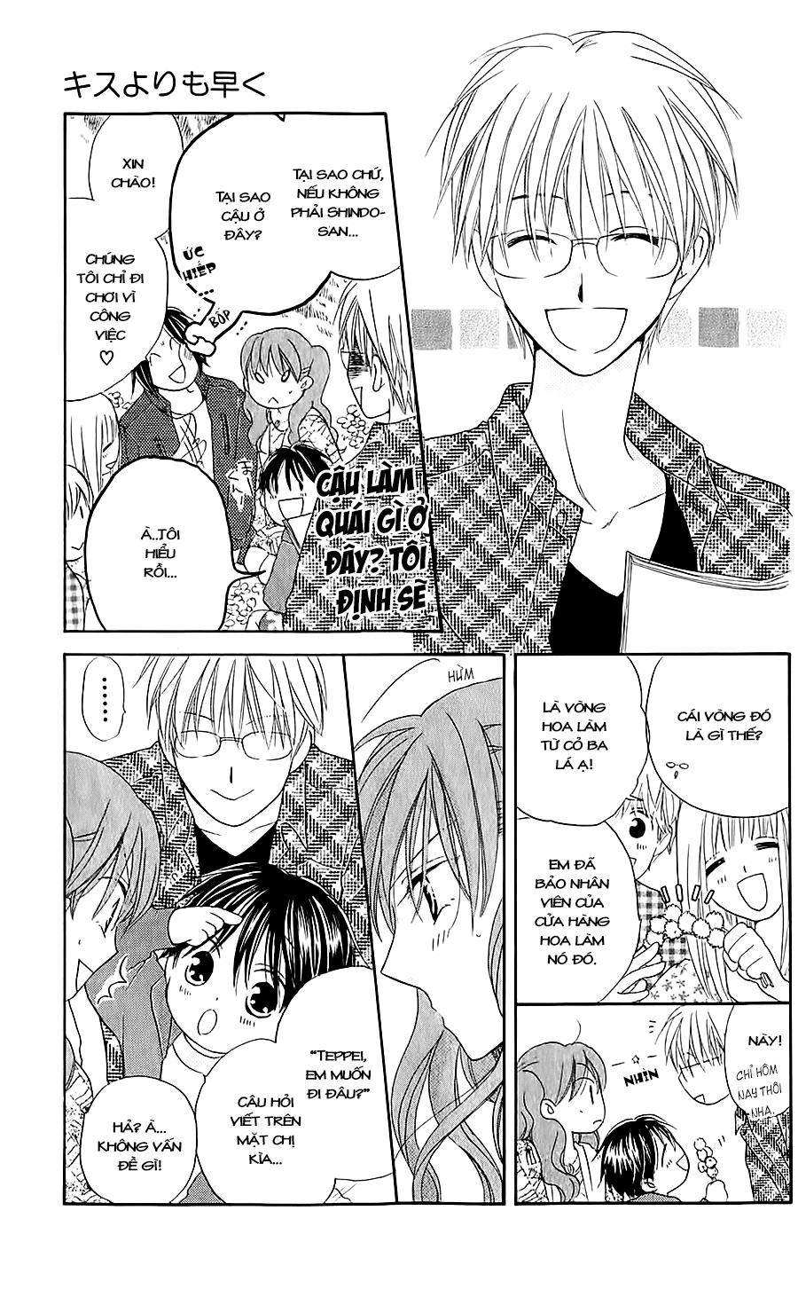 Faster Than A Kiss: Chapter 40