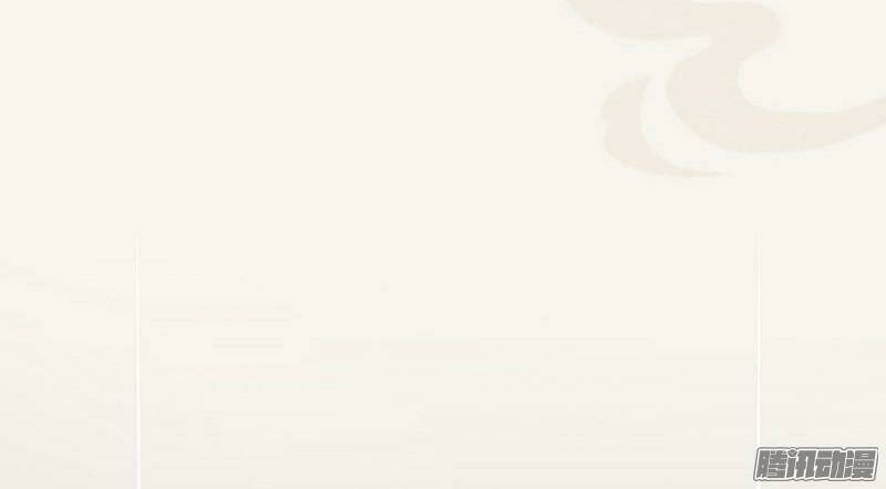 Tuyệt Thế Luyện Đan Sư: Chapter 1