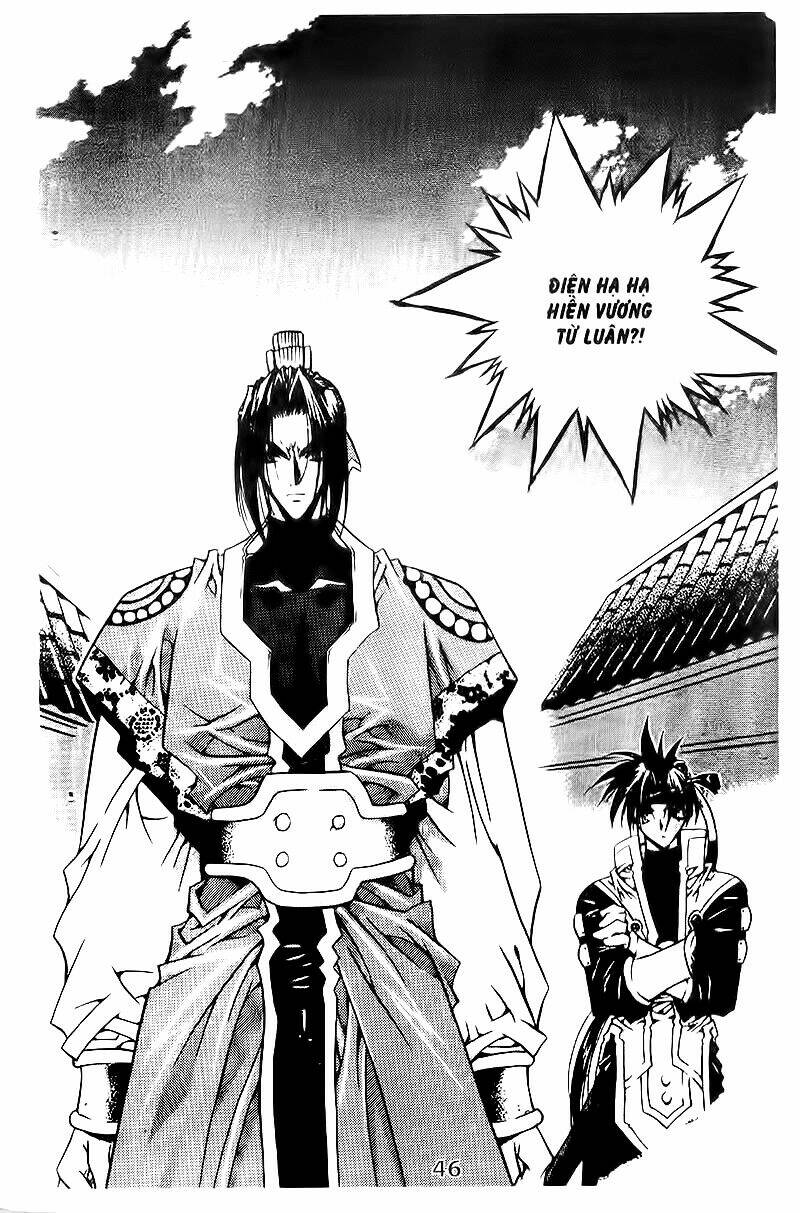 Vô Song Bảo Kiếm: Chapter 2