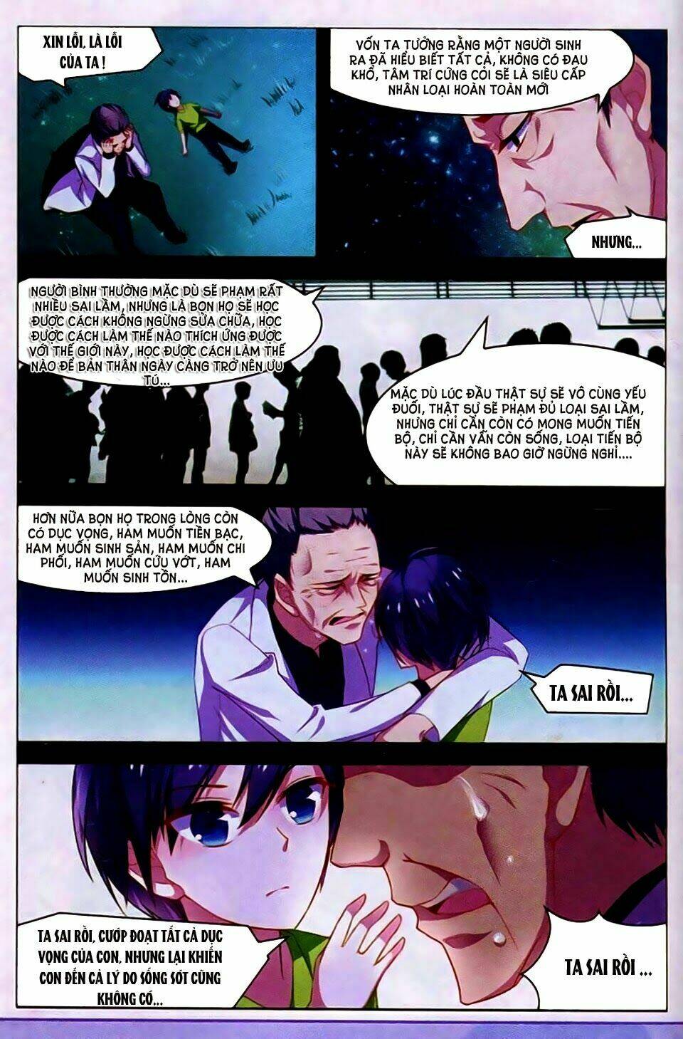 Vô Hạn Khủng Bố: Chapter 20