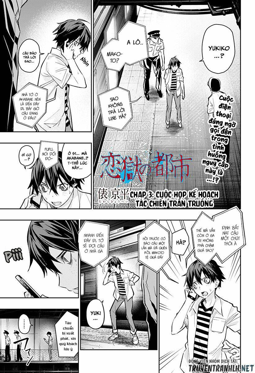 Koi Goku No Toshi: Chapter 3
