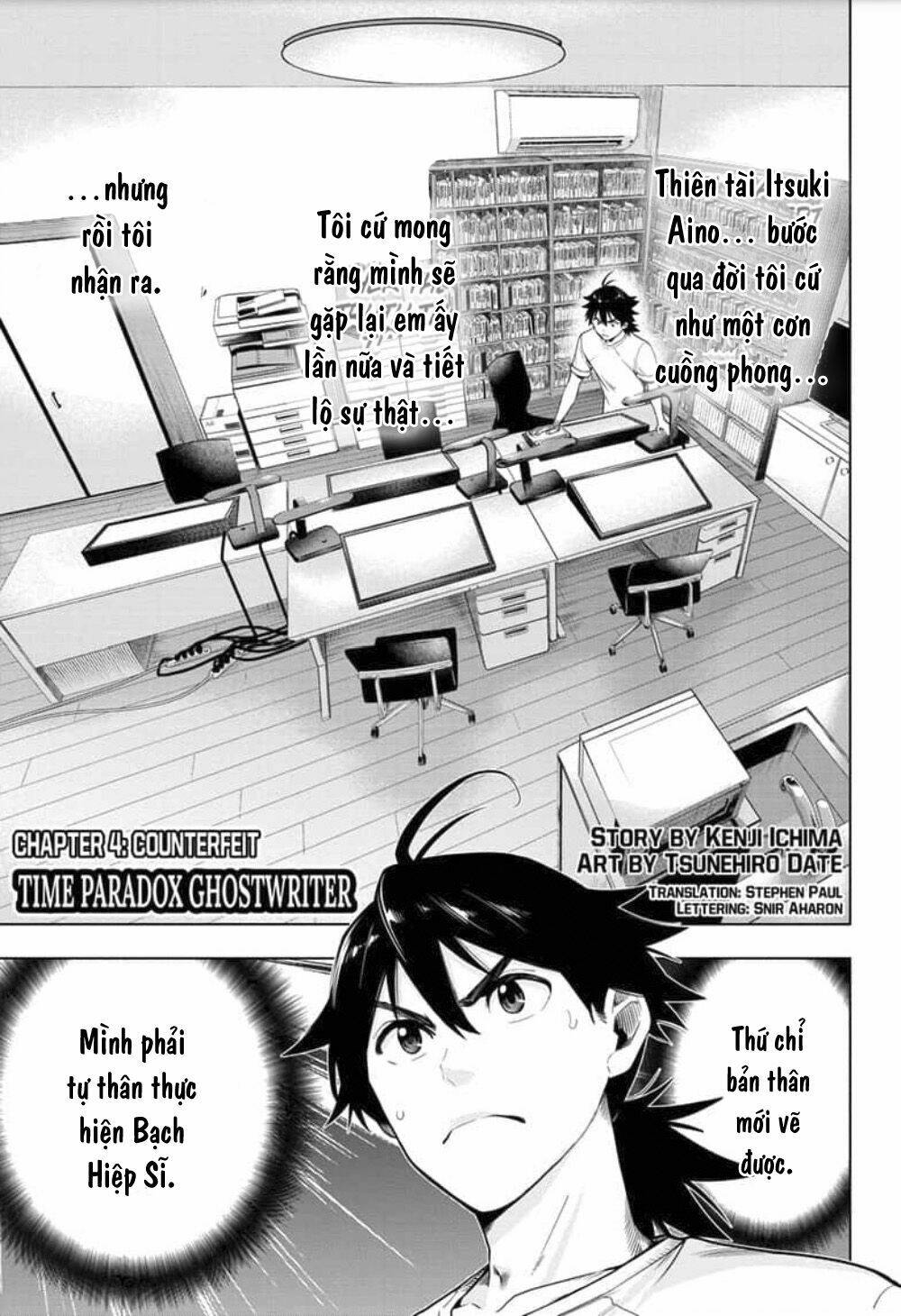 Gã Viết Thuê Nghịch Lý Thời Gian: Chapter 4