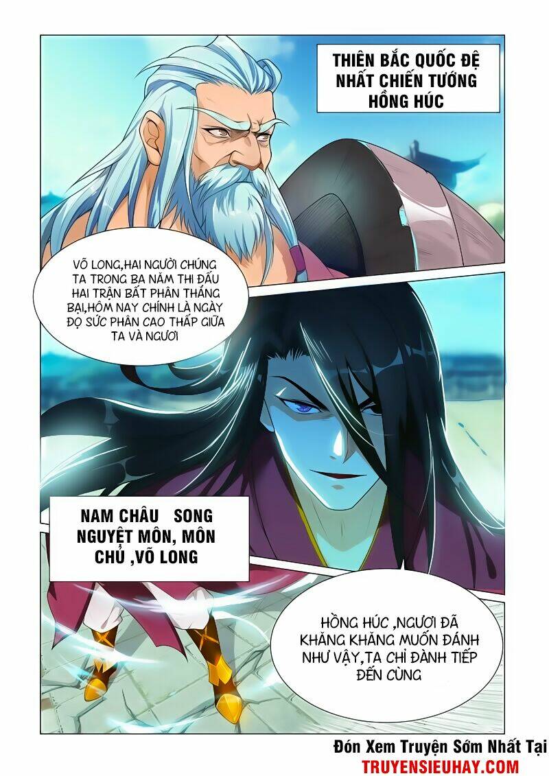 Vạn Giới Thần Chủ: Chapter 1