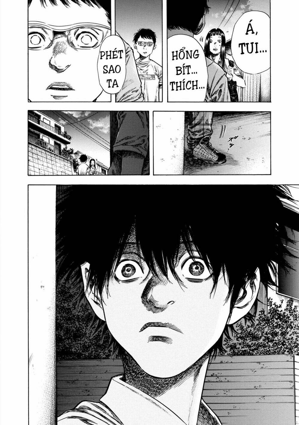 Shiga Hime: Chapter 17