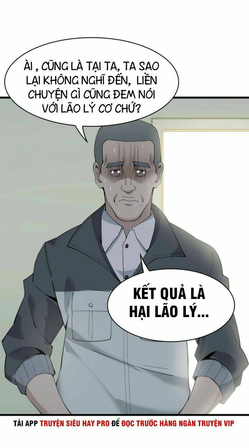 Siêu Cấp Đại Chủ Bạ: Chapter 30