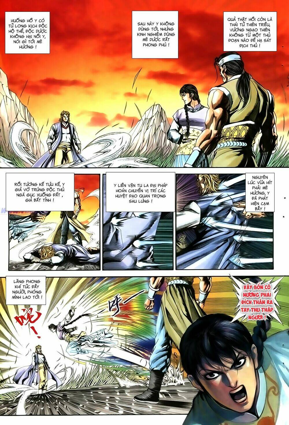 Túy Quyền Iii: Chapter 18
