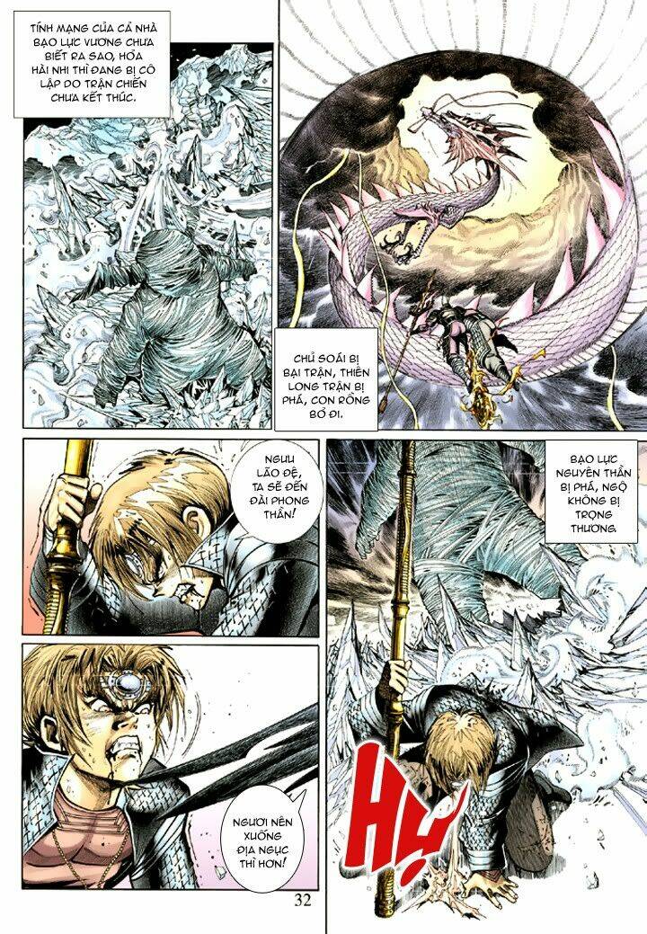 Đại Thánh Vương: Chapter 41