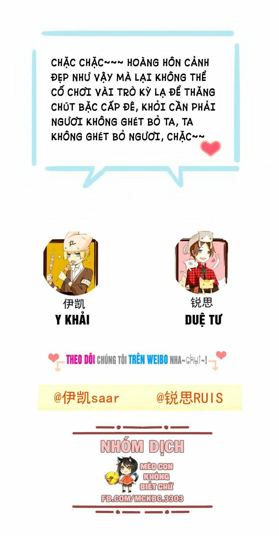 Bách Yêu Dị Văn: Chapter 45