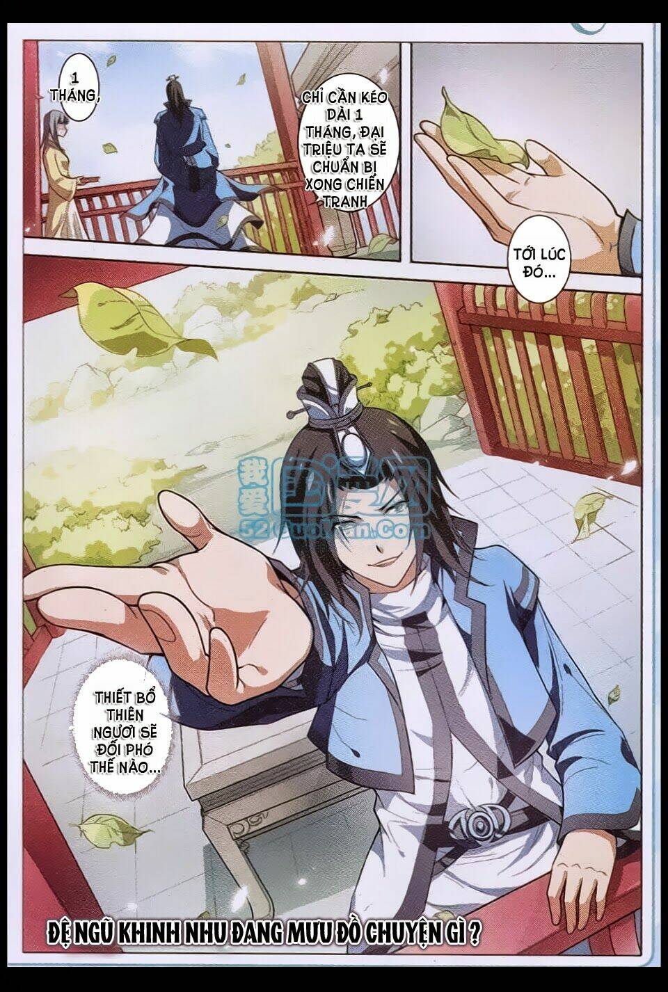 Ngạo Thế Cửu Trọng Thiên: Chapter 8