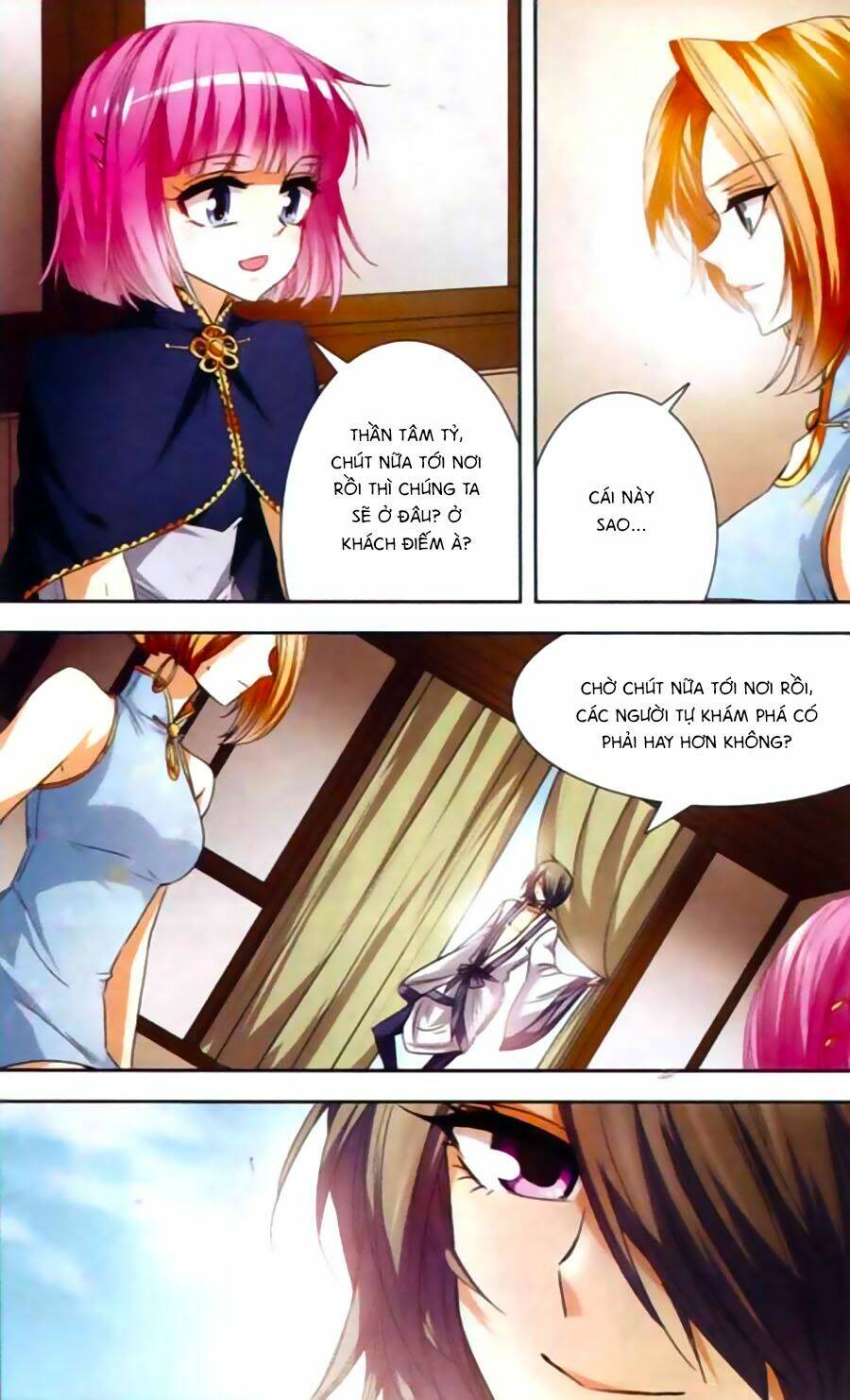 Phi Sắc Dị Văn Lục: Chapter 17