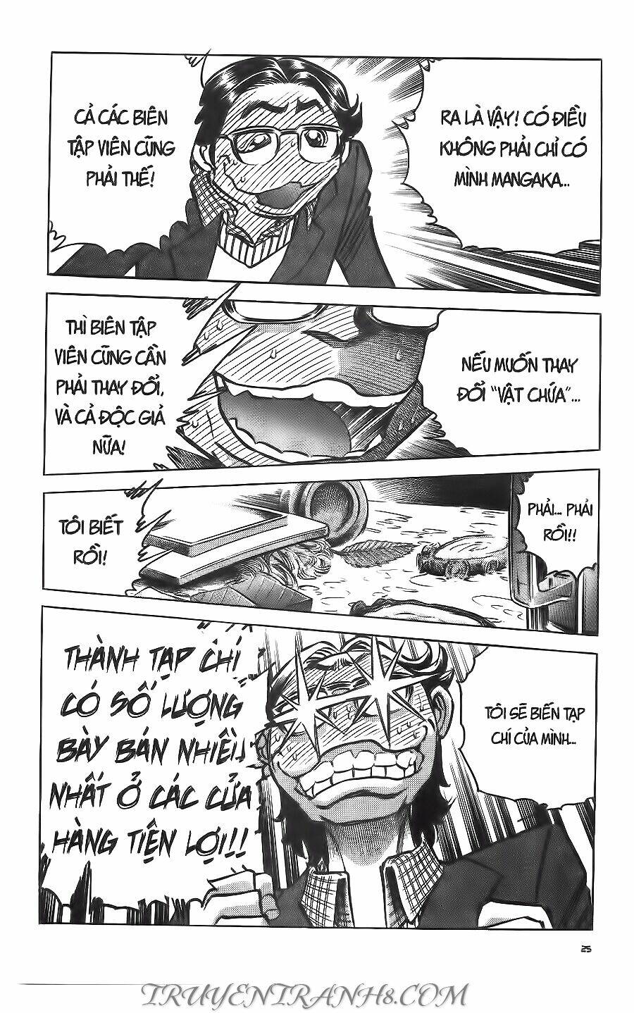 Cây Bút Thần Kỳ: Chapter 45