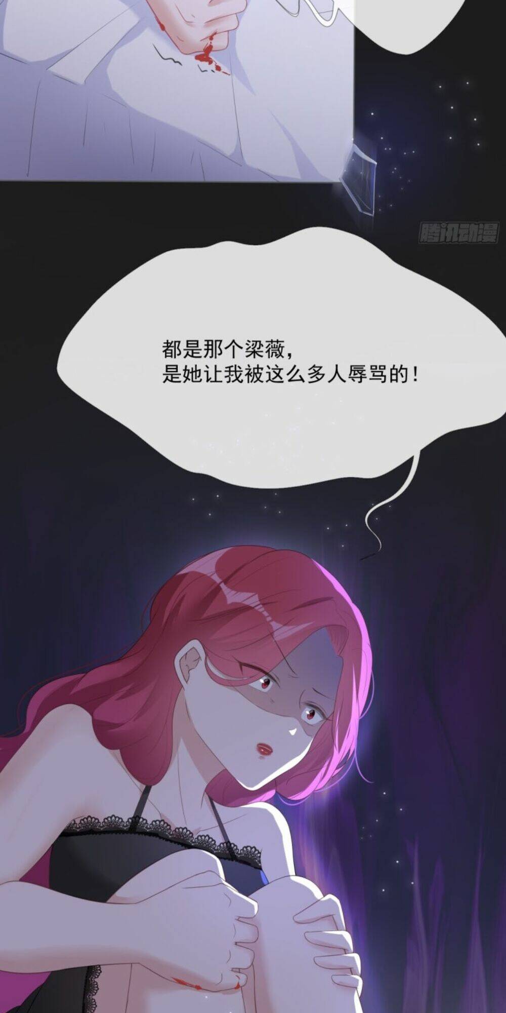 Hẹn Anh Một Giấc Mộng Thơ: Chapter 11