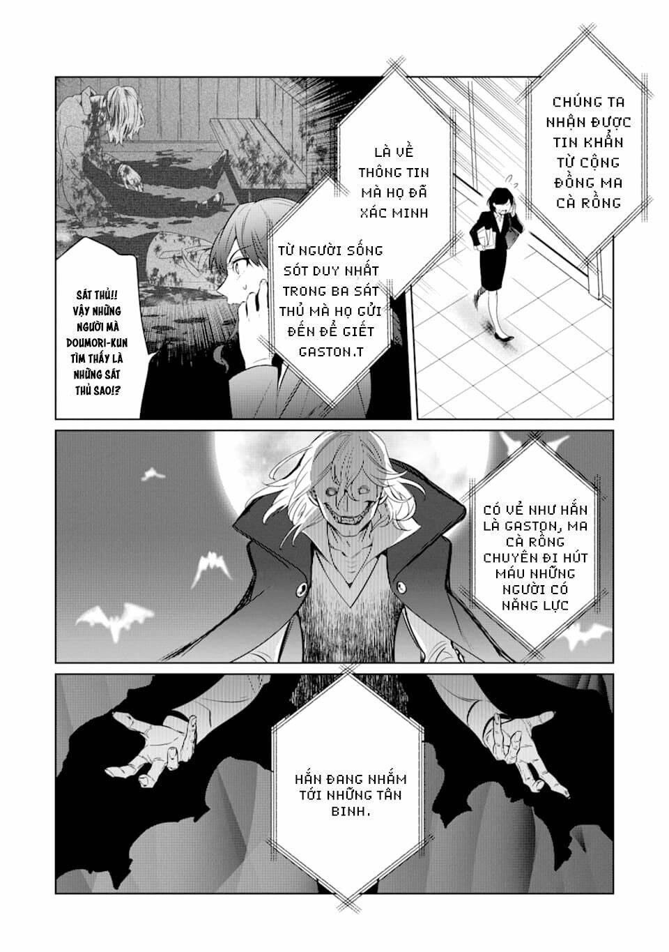 Kẻ Với Khả Năng Kém Cỏi Trở Về Từ Ma Giới: Chapter 5