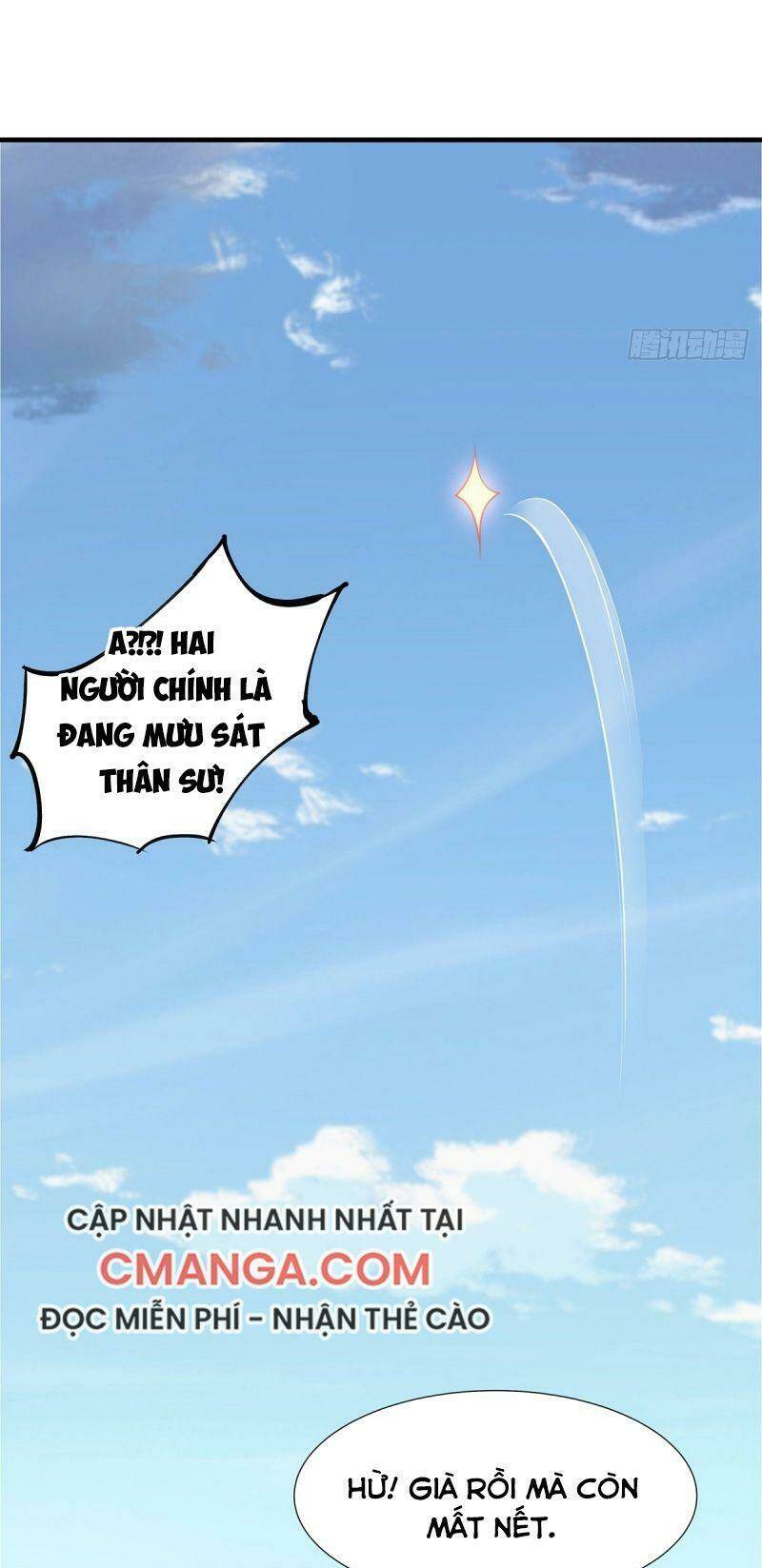 Lực Bạt Sơn Hà Hề Tử Đường: Chapter 14