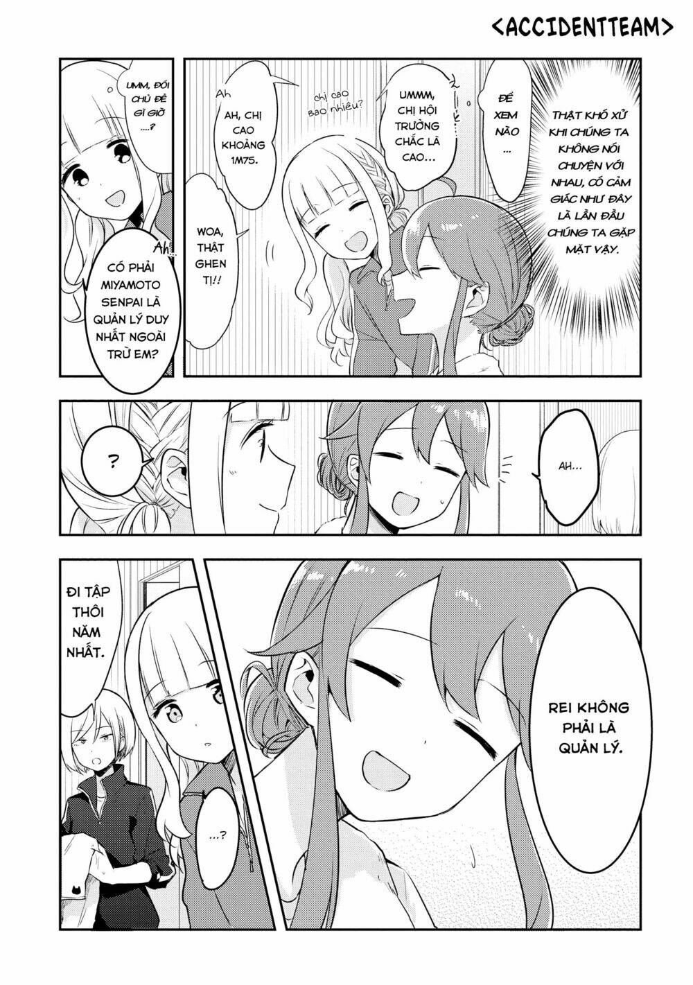Ikemen Sugidesu Shiki-Senpai!: Chapter 2