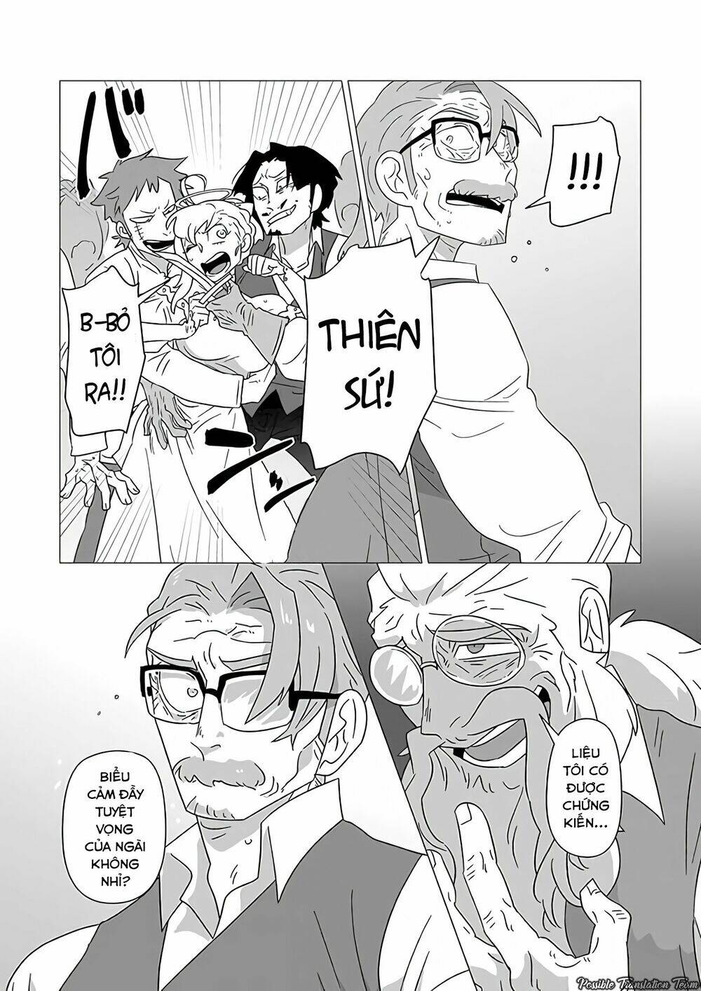 Ojiichan Shinanai: Chapter 21