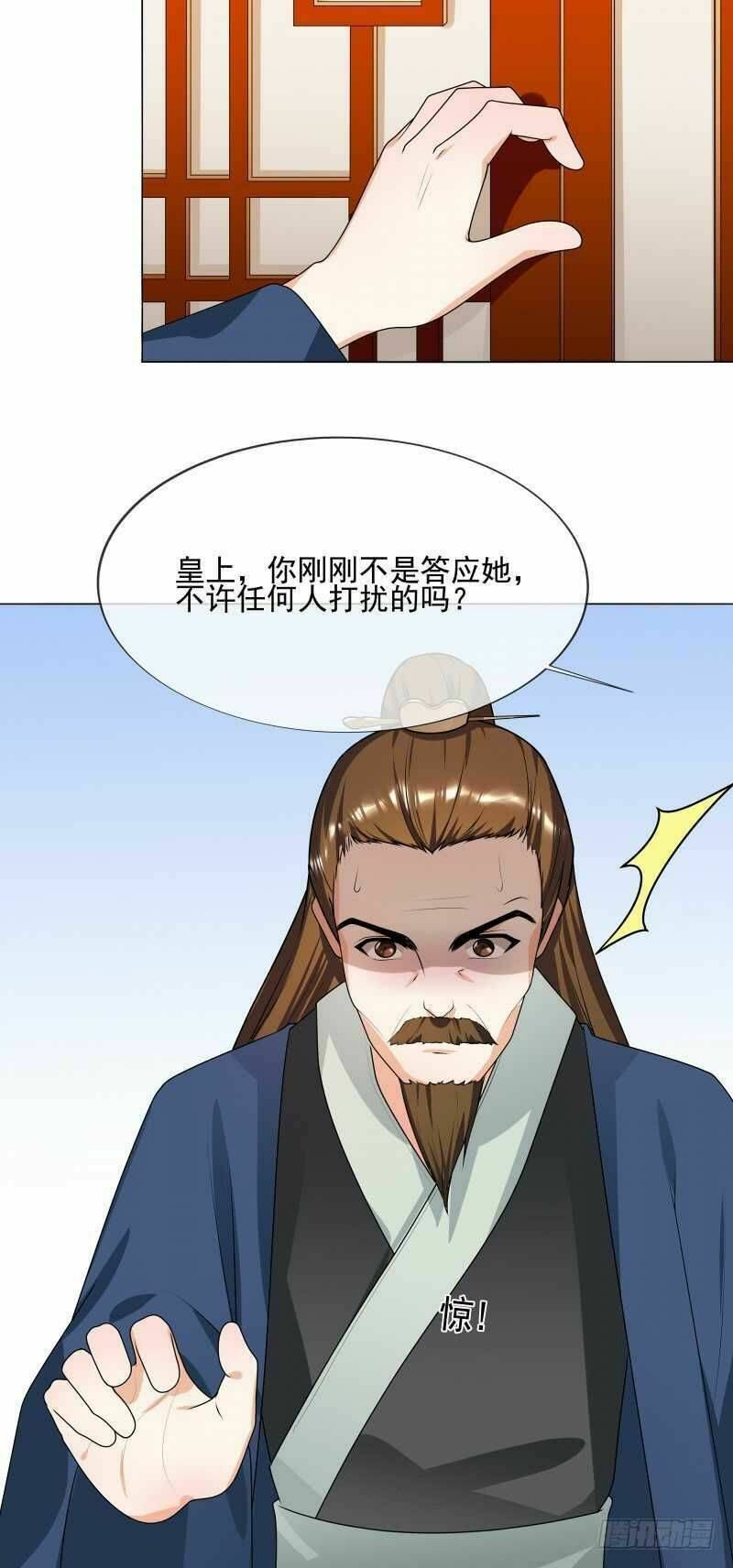 Thiên Tài Tiểu Độc Phi: Chapter 63