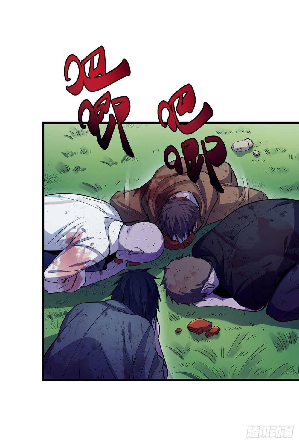 Mạt Thế Thần Tài: Chapter 3