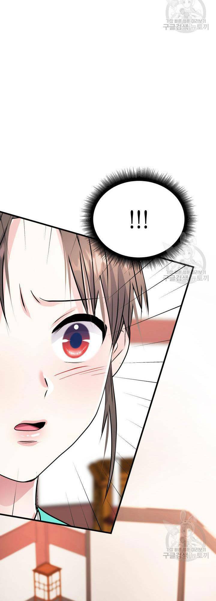 Cô Dâu Của Sói Đen: Chapter 20