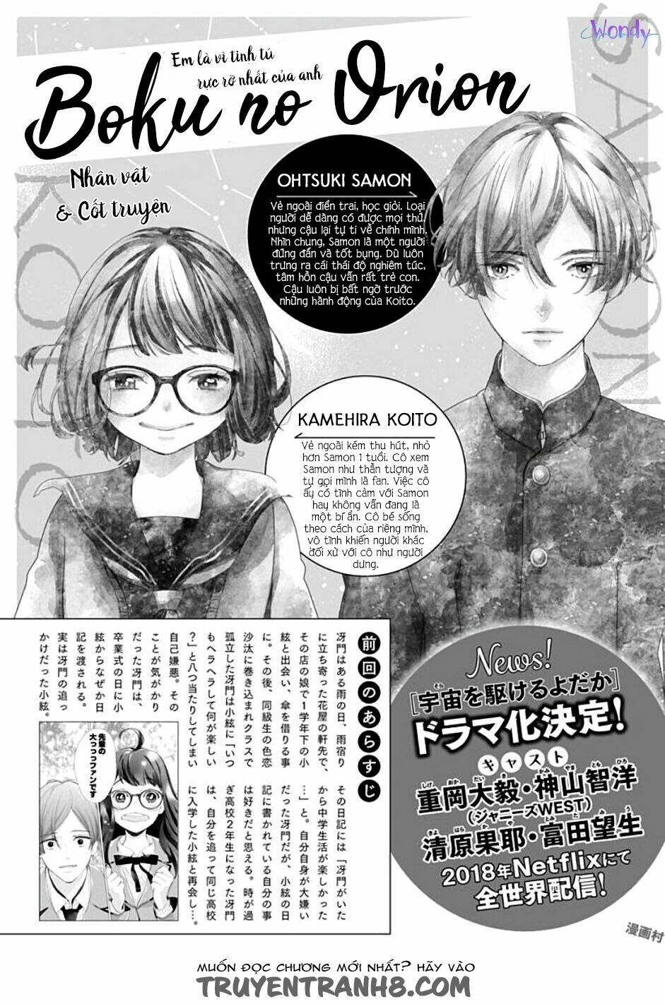 Boku No Orion: Chapter 2